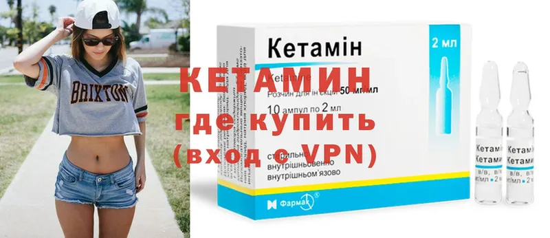 даркнет сайт  Алексин  КЕТАМИН ketamine 