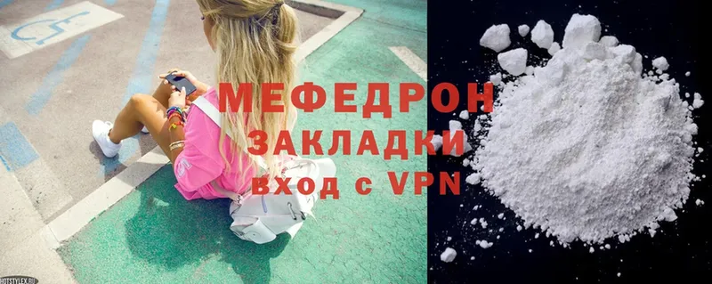 дарк нет телеграм  Алексин  Мефедрон mephedrone 